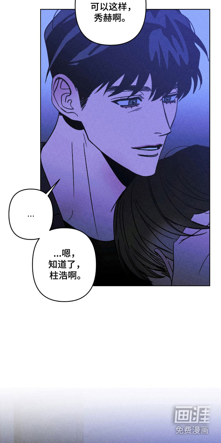 第27话29