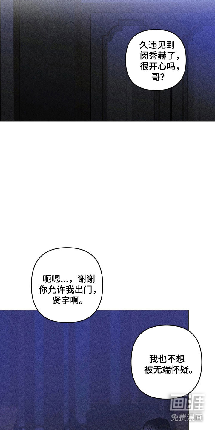 第27话30