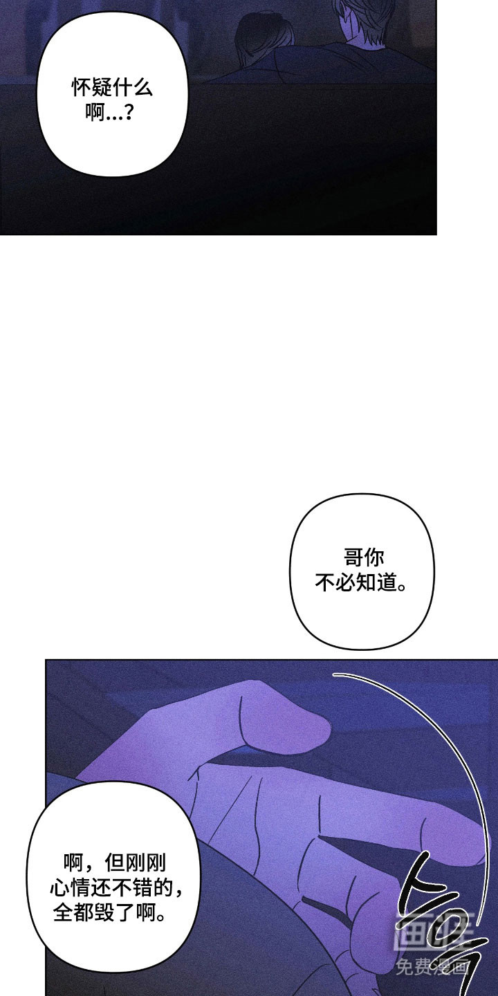 第27话31
