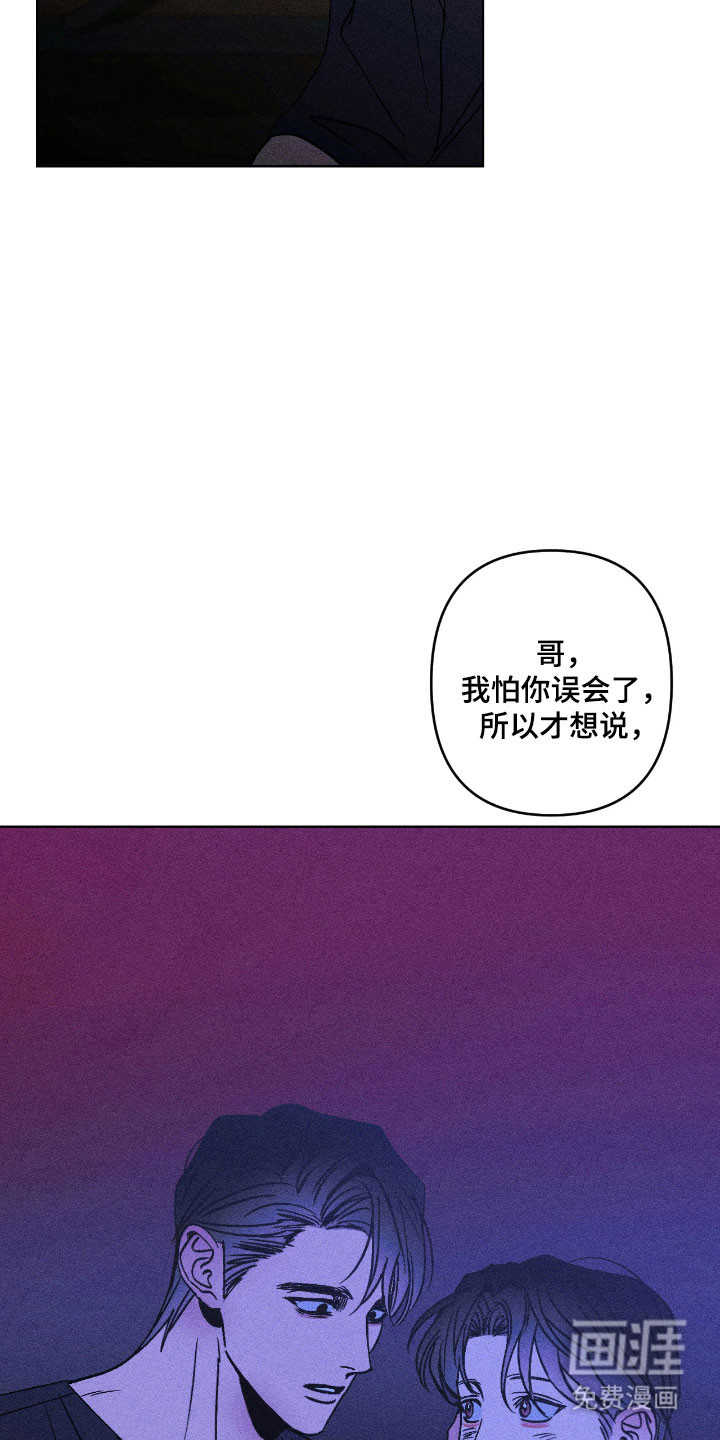第27话33