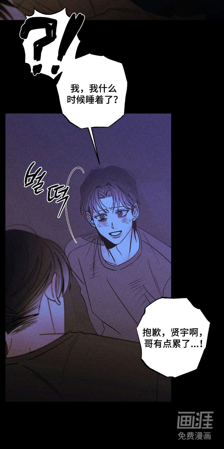 第27话7