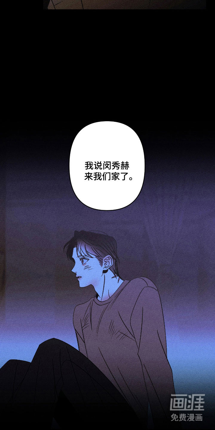 第27话9