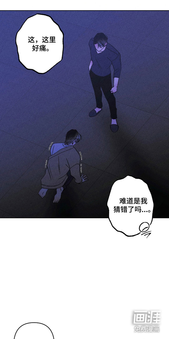 第26话1