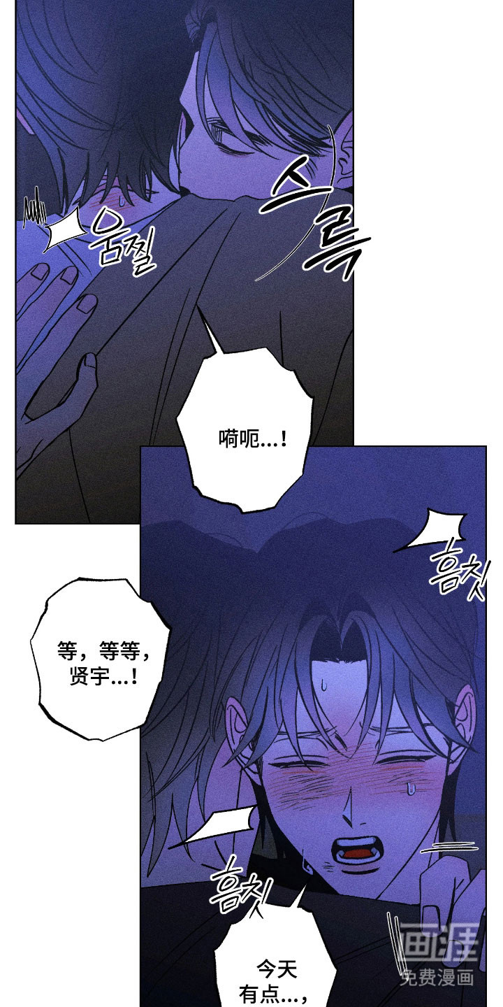 第26话10