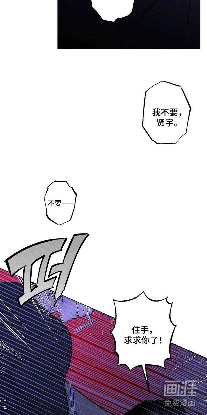 第26话11