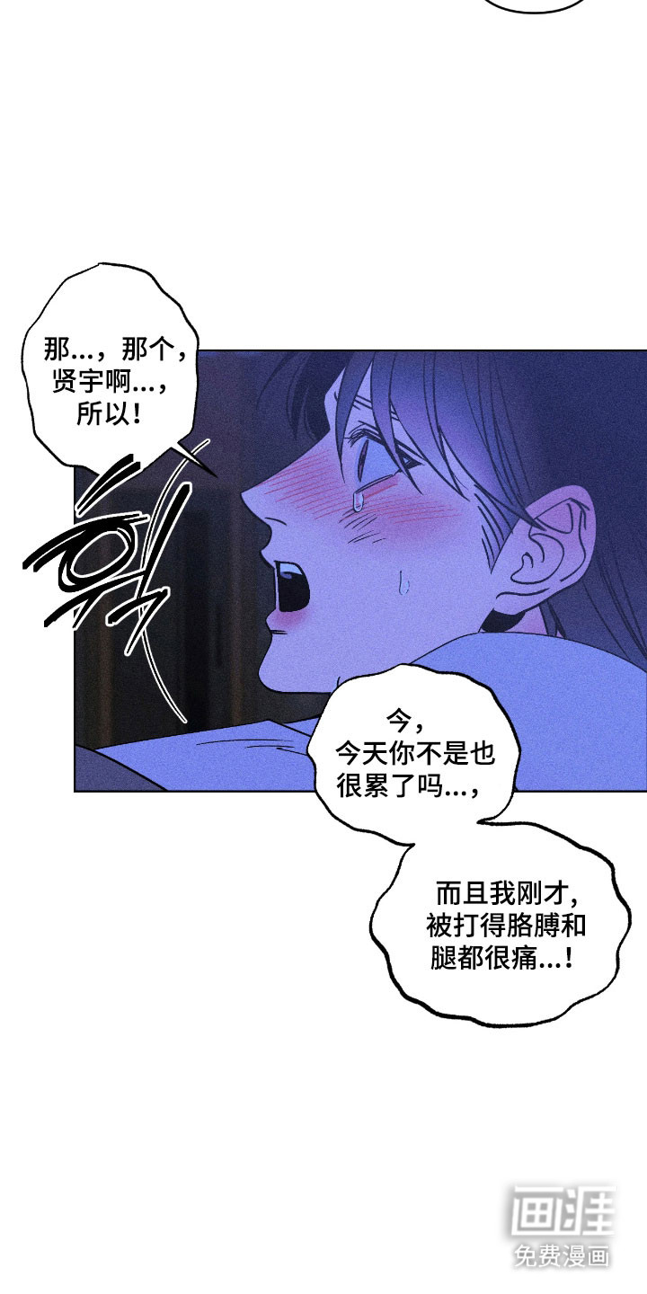 第26话13
