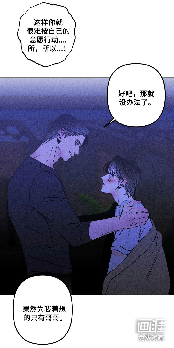 第26话14
