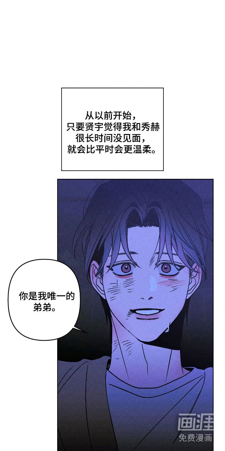 第26话16