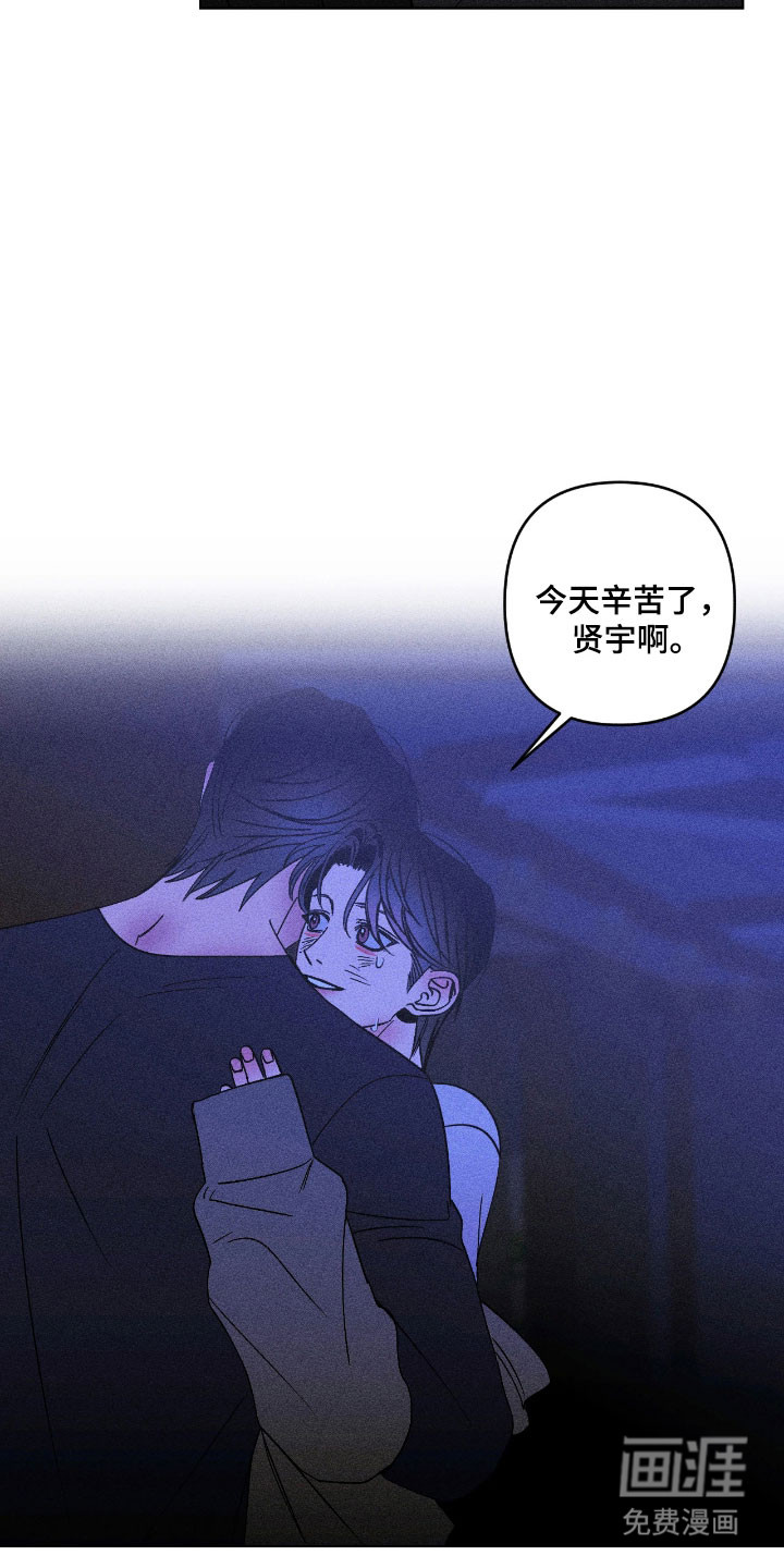 第26话17