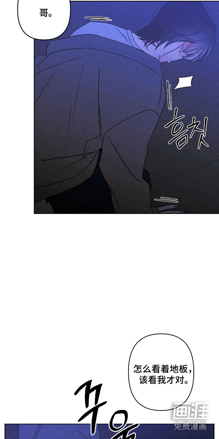 第26话2