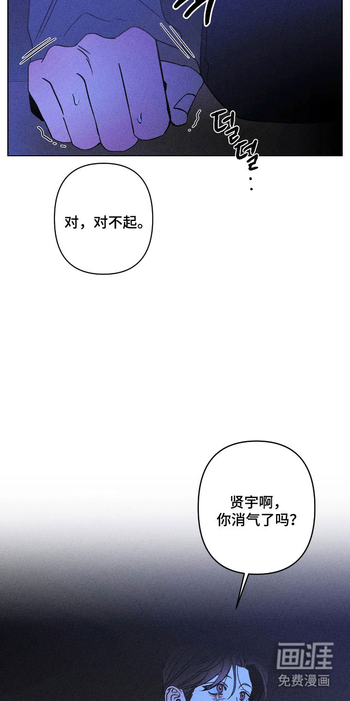 第26话3