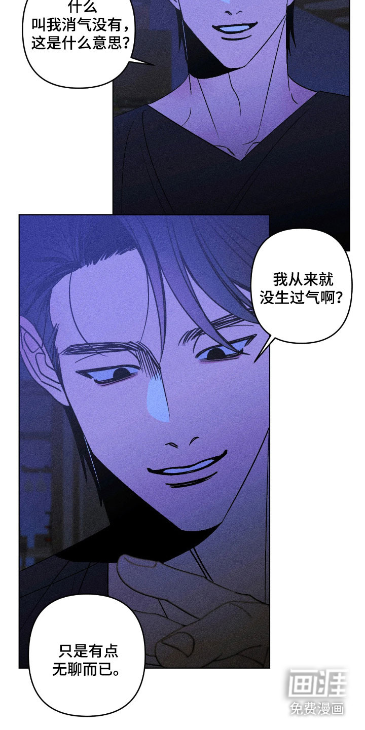 第26话5