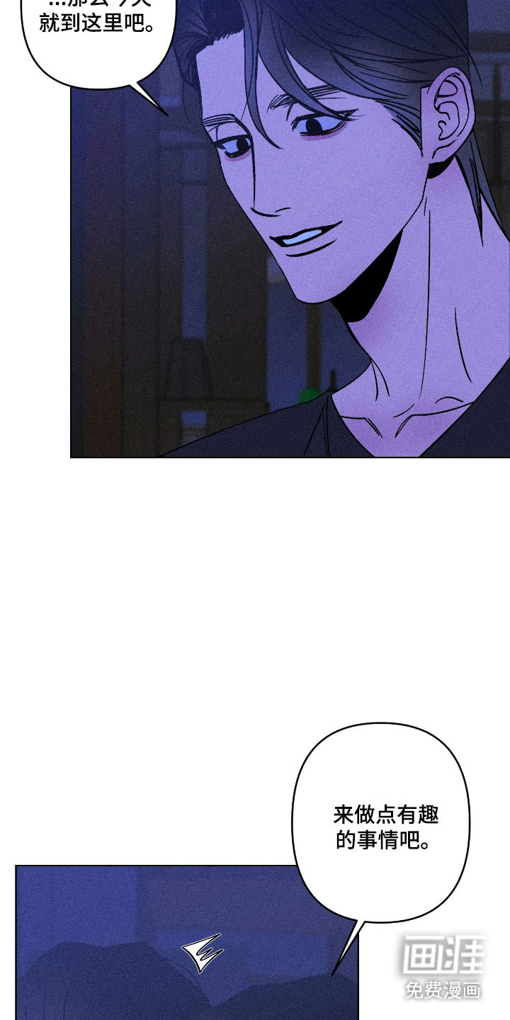 第26话9