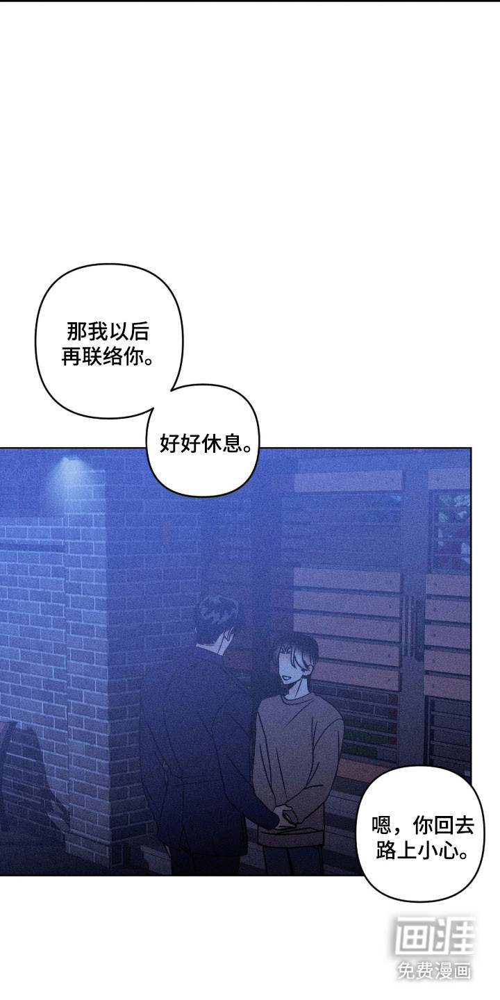 第30话11
