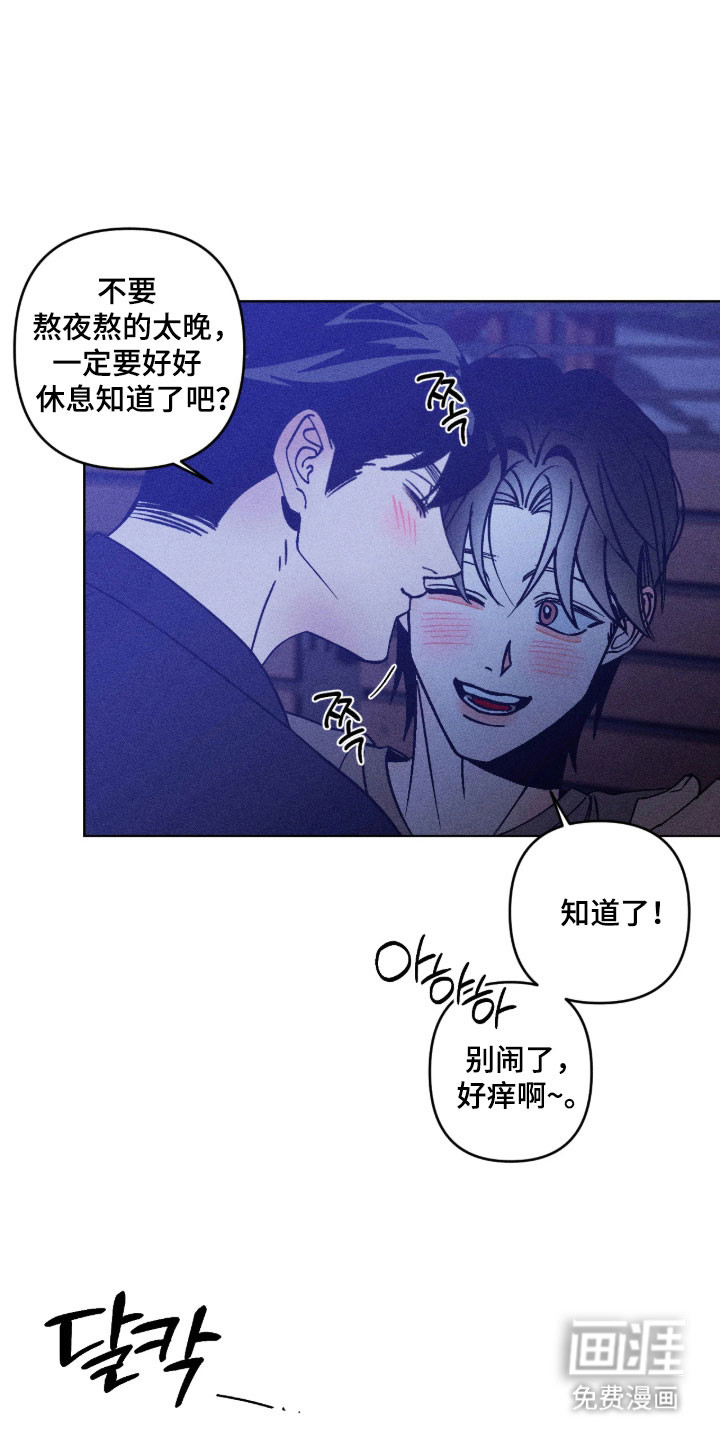 第30话12