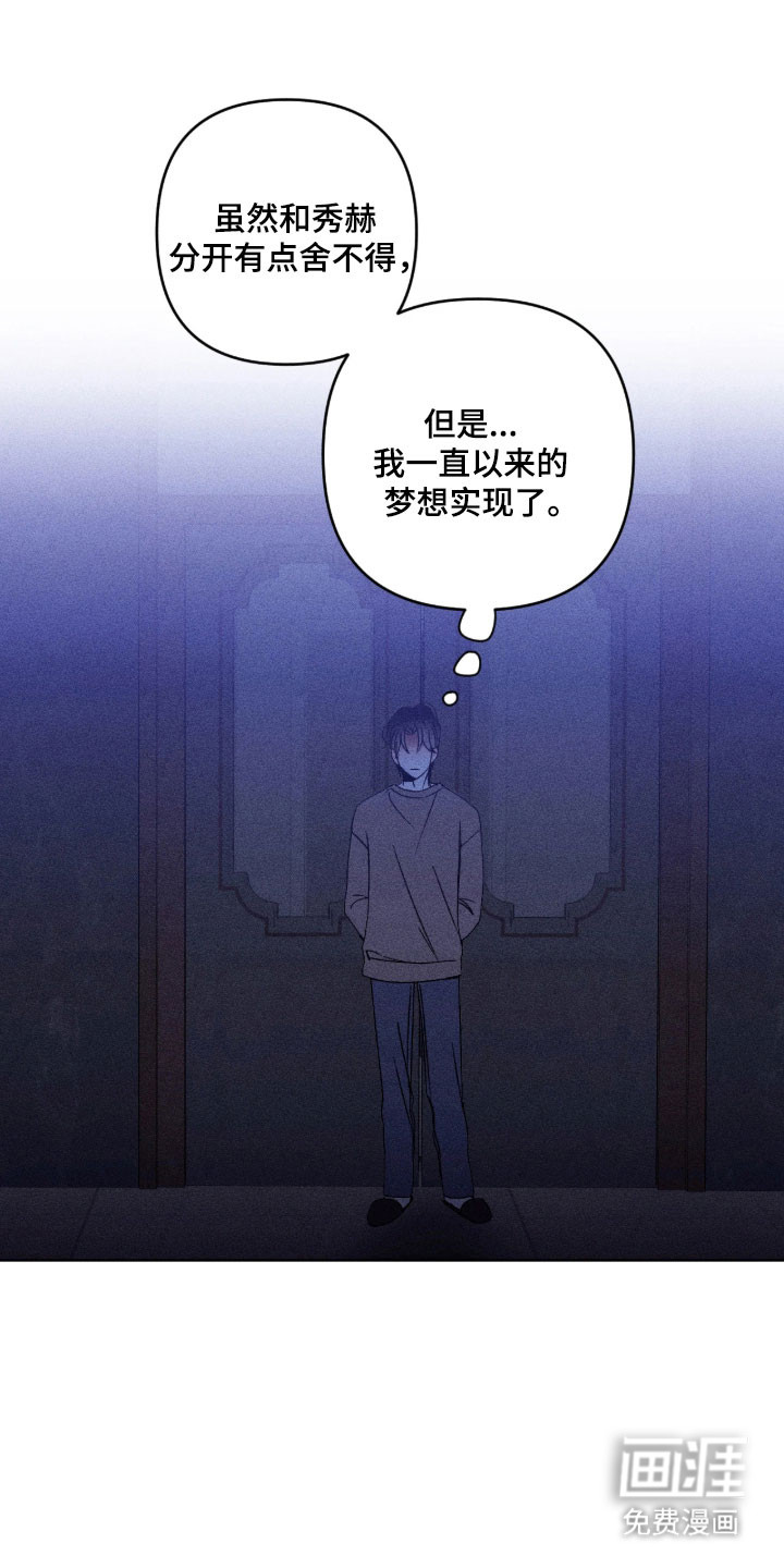 第30话13