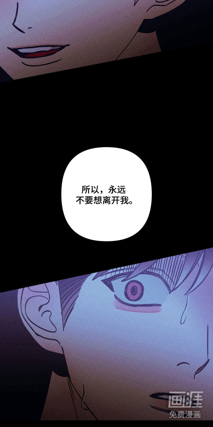 第30话3