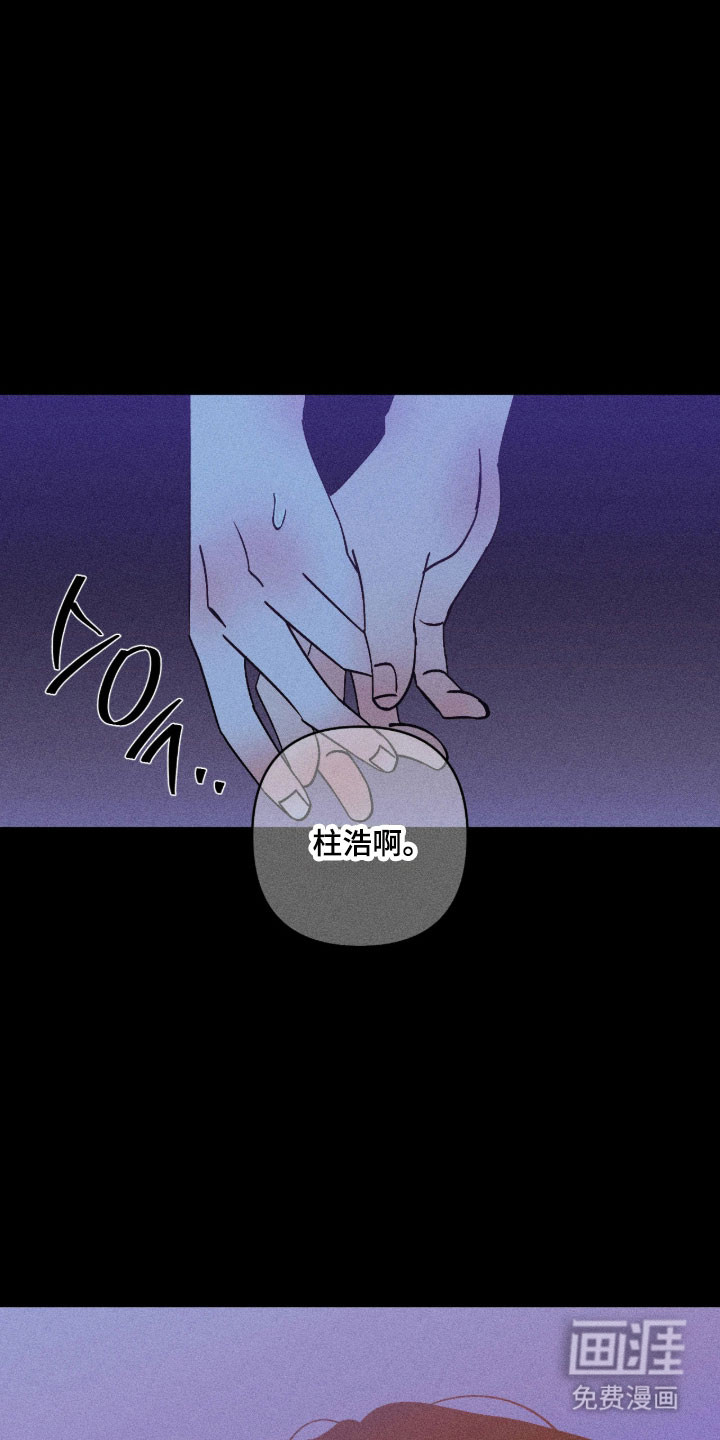 第30话4