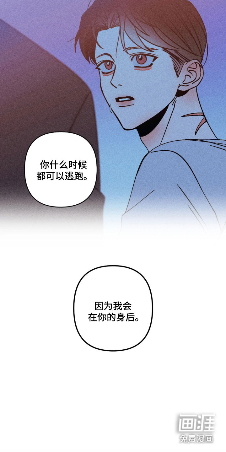 第30话5