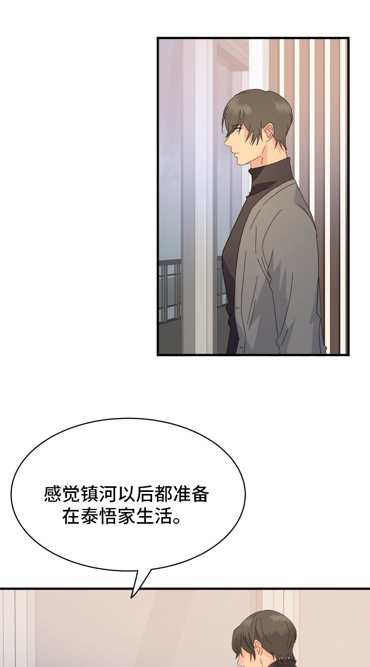 第54话0