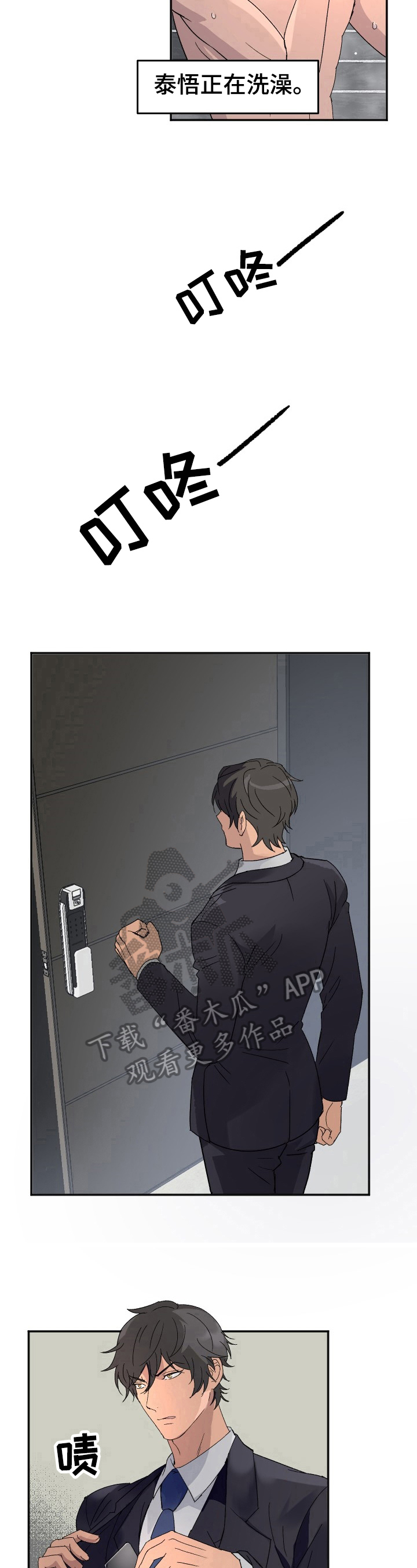 第49话15