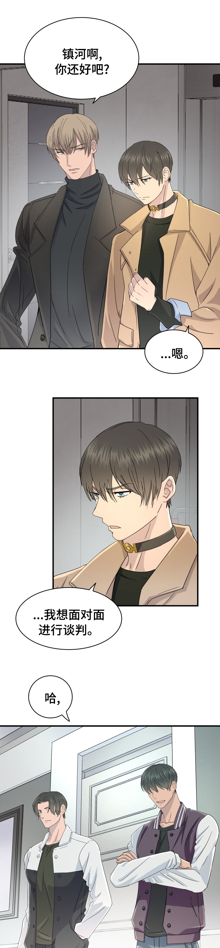 第45话0