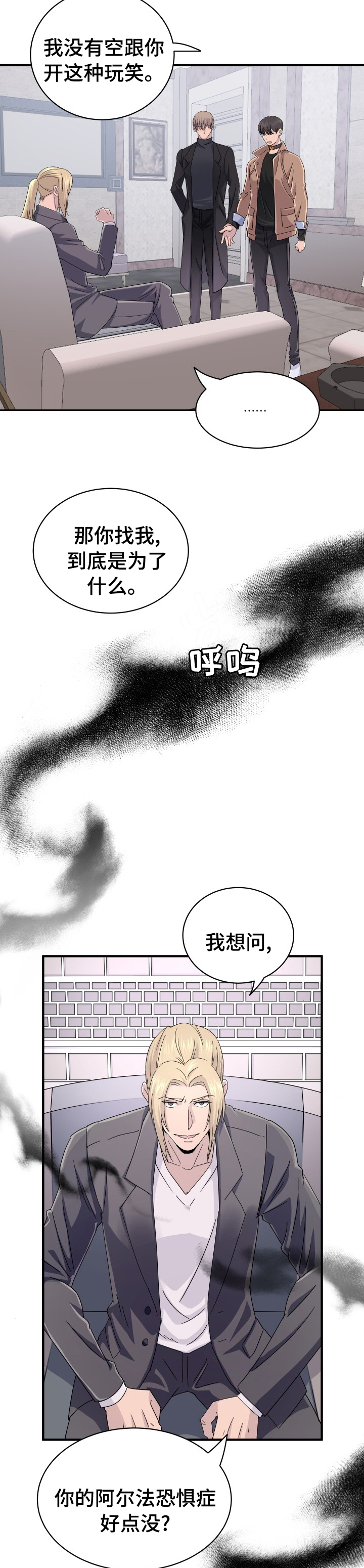 第45话2