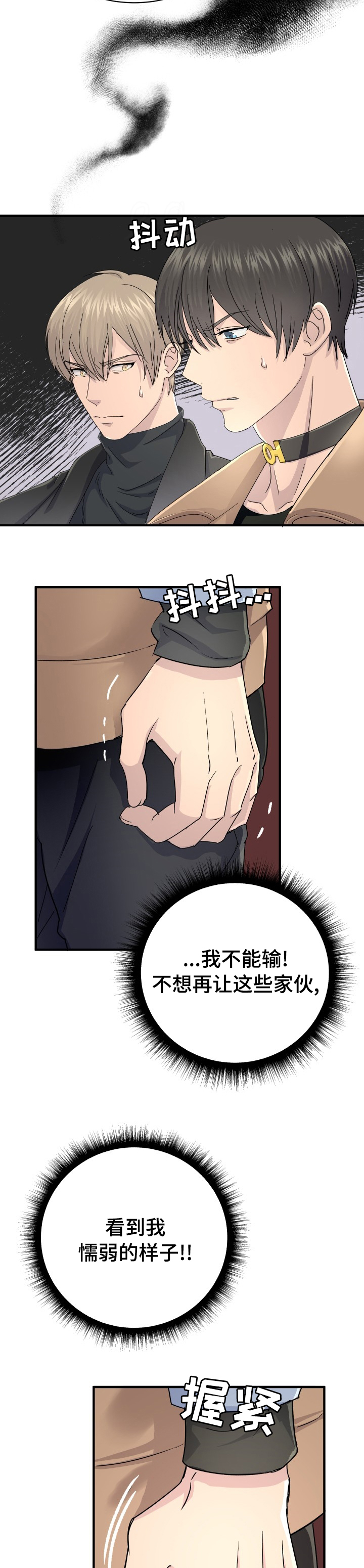 第45话3