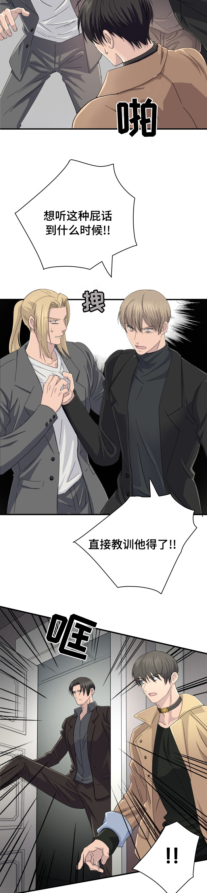 第45话9