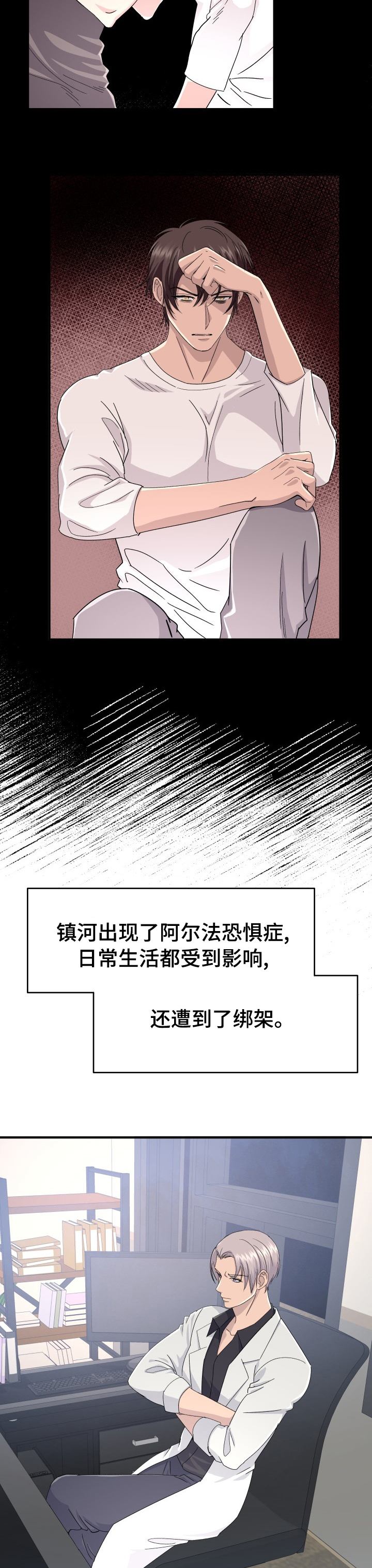 第38话1
