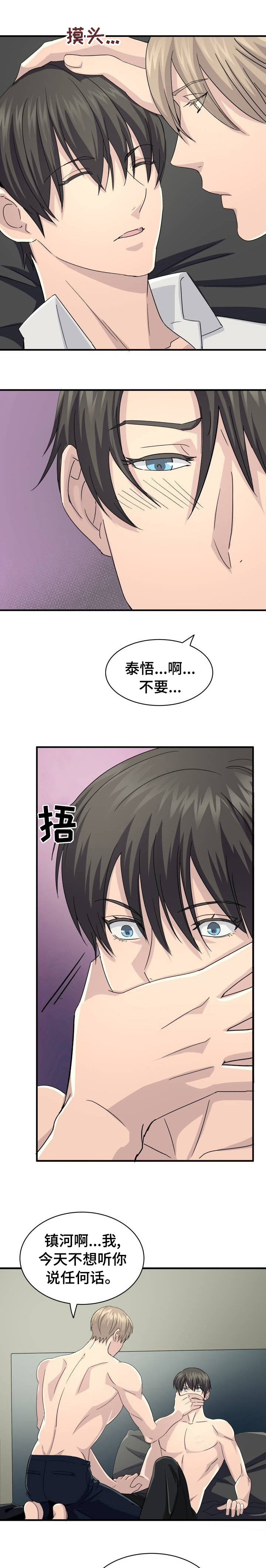 第37话0
