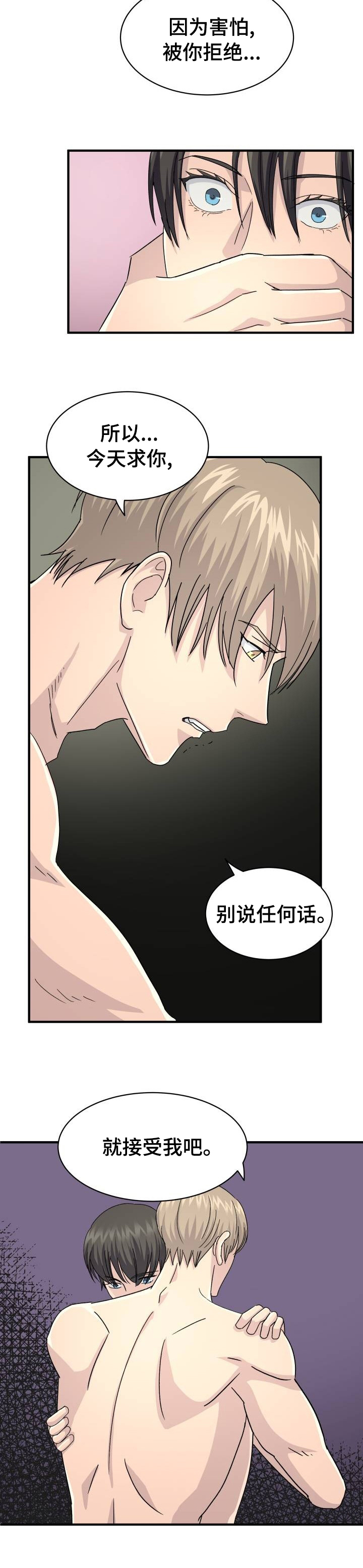 第37话1