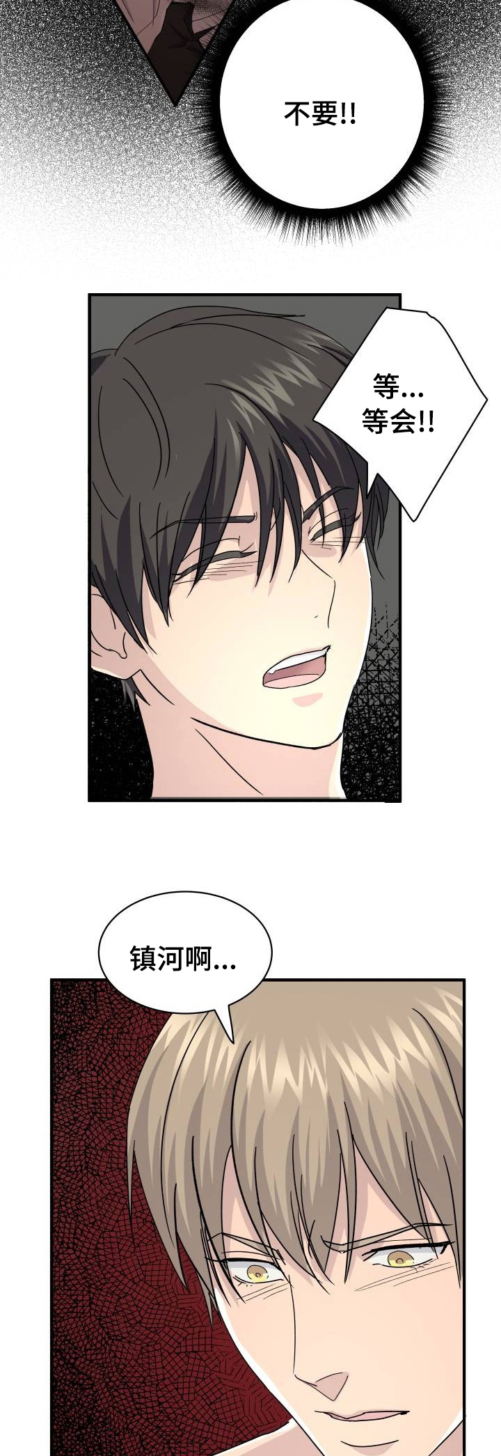 第37话4