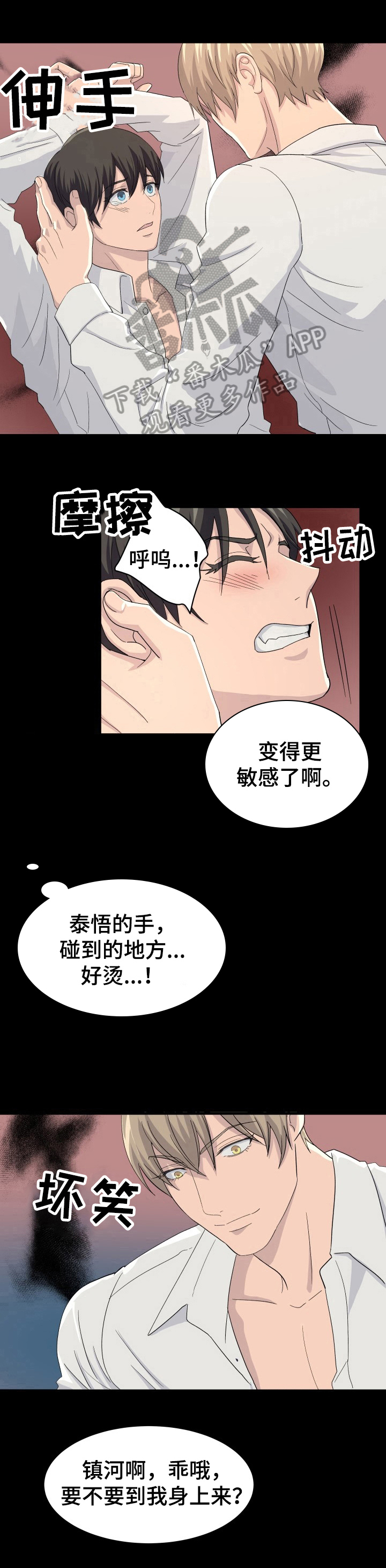 第31话0