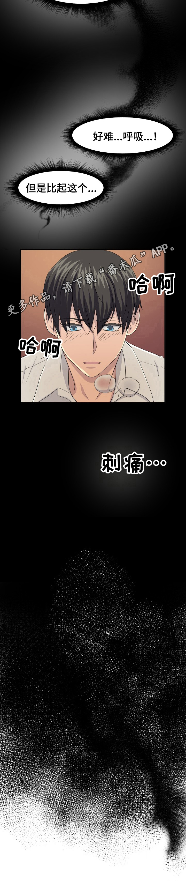 第31话2