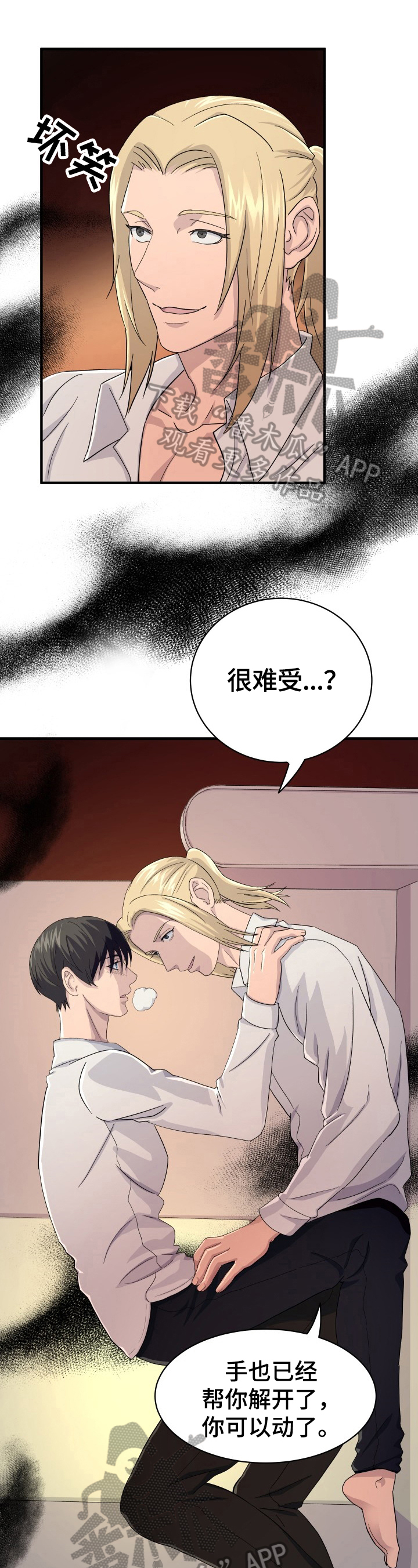 第31话3