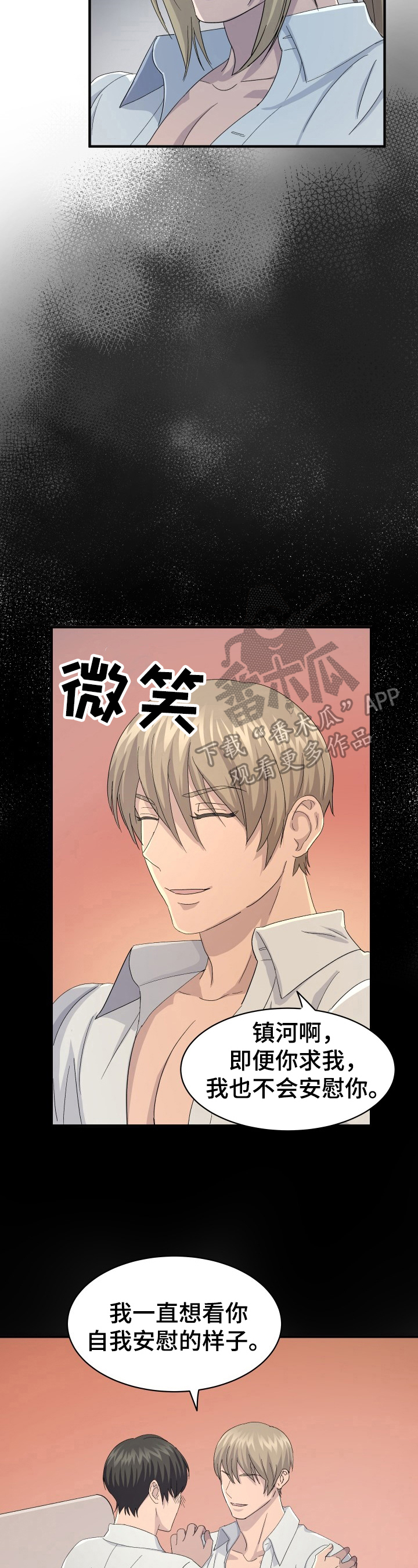 第31话5