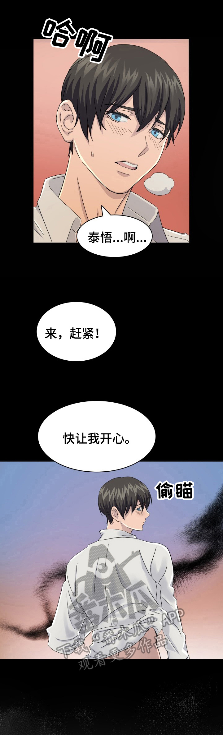 第31话7