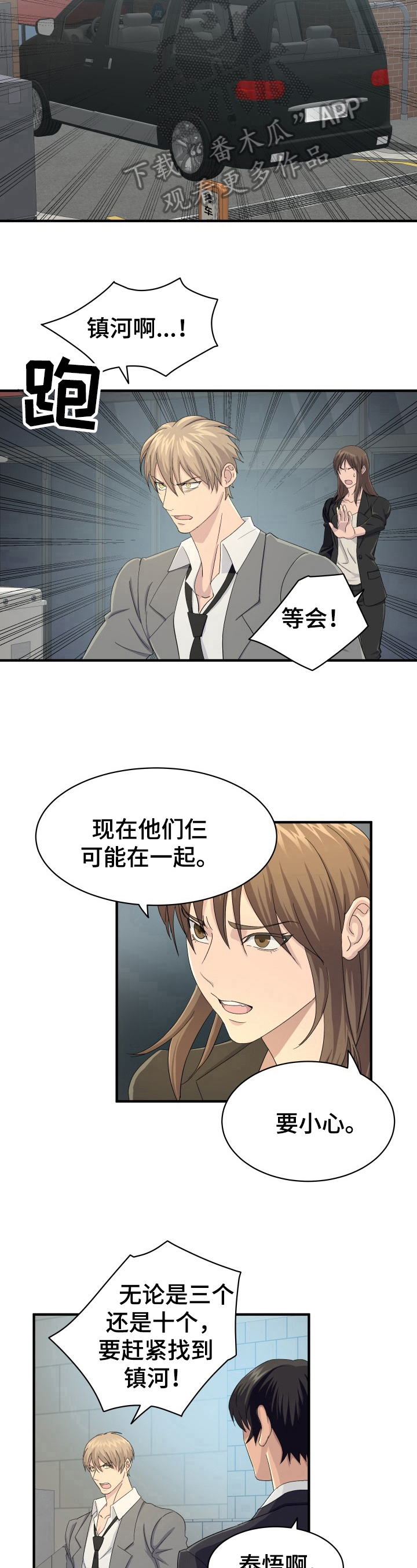 第31话9