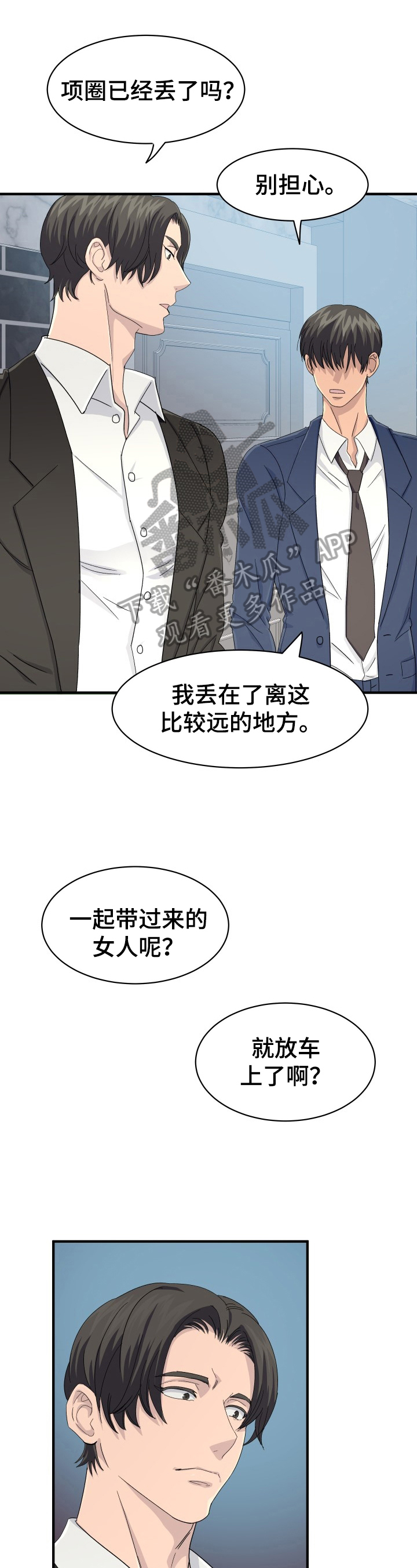 第29话0