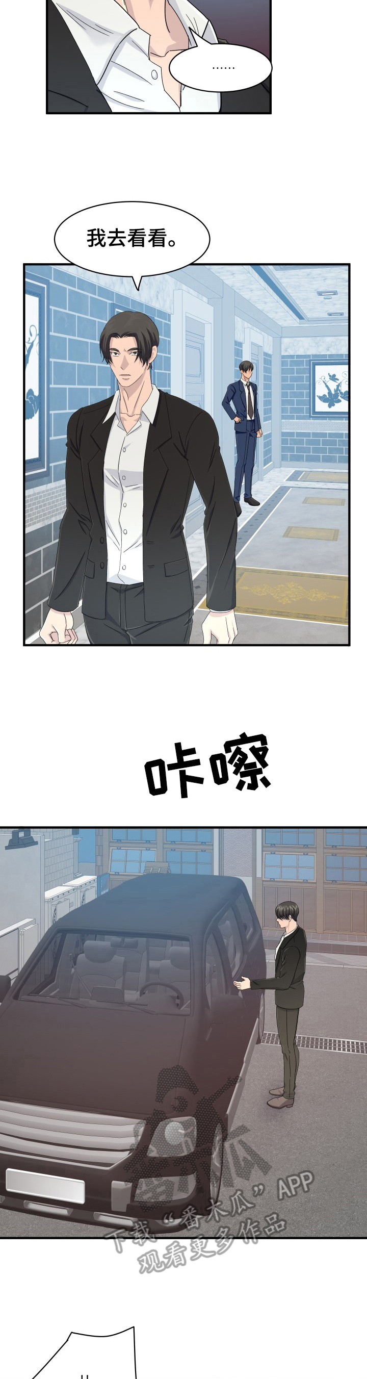 第29话1