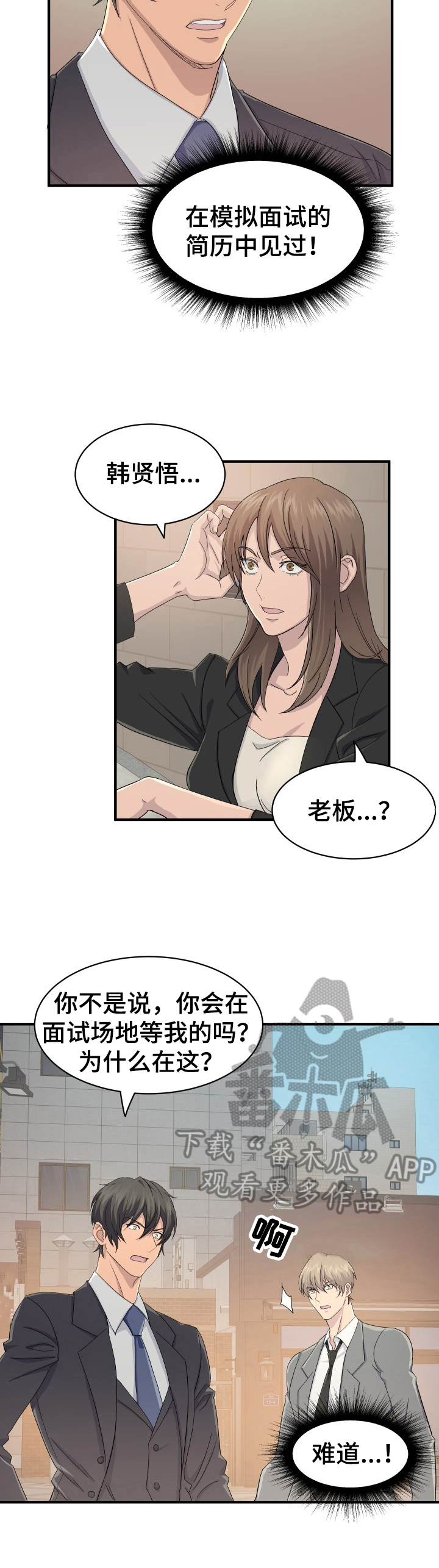 第29话9