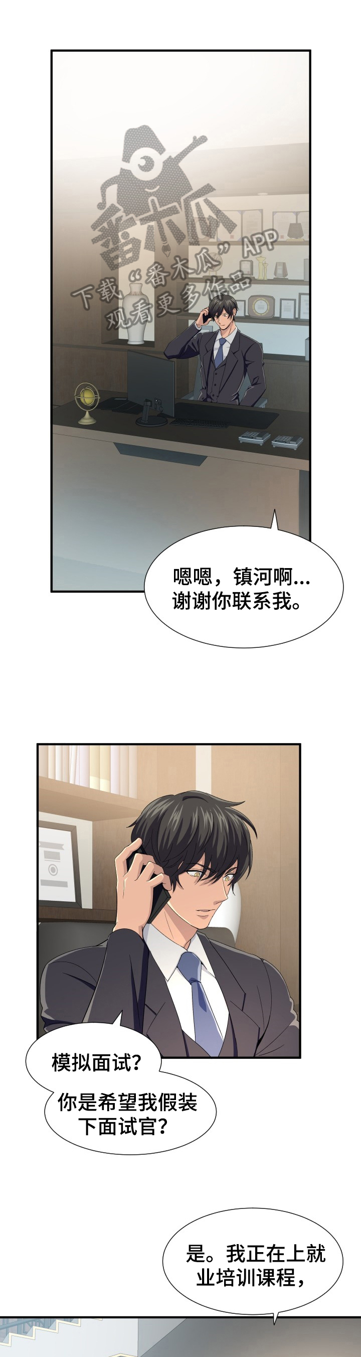 第18话0