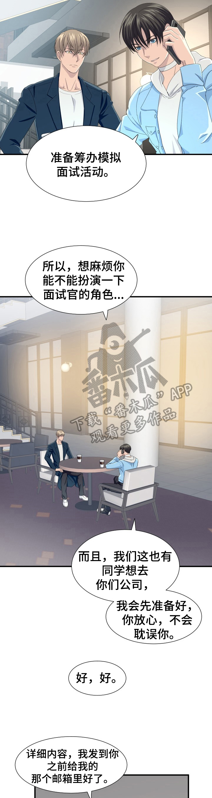 第18话1