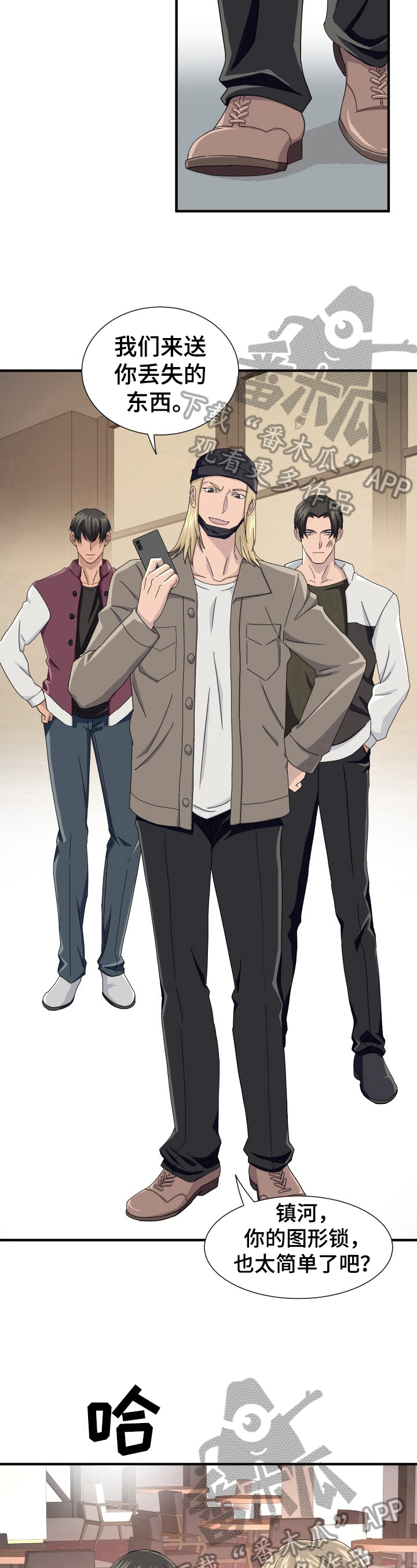 第18话5