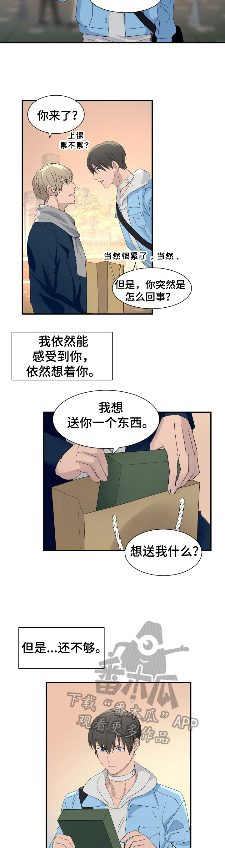 第17话1
