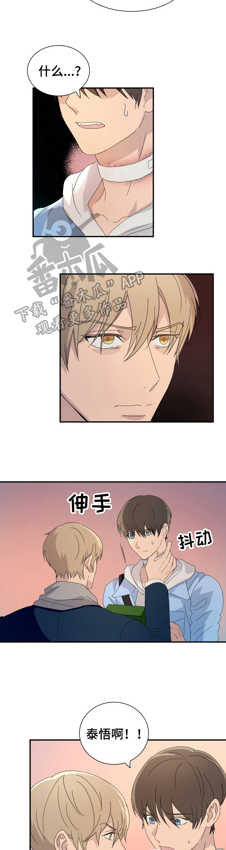 第17话3