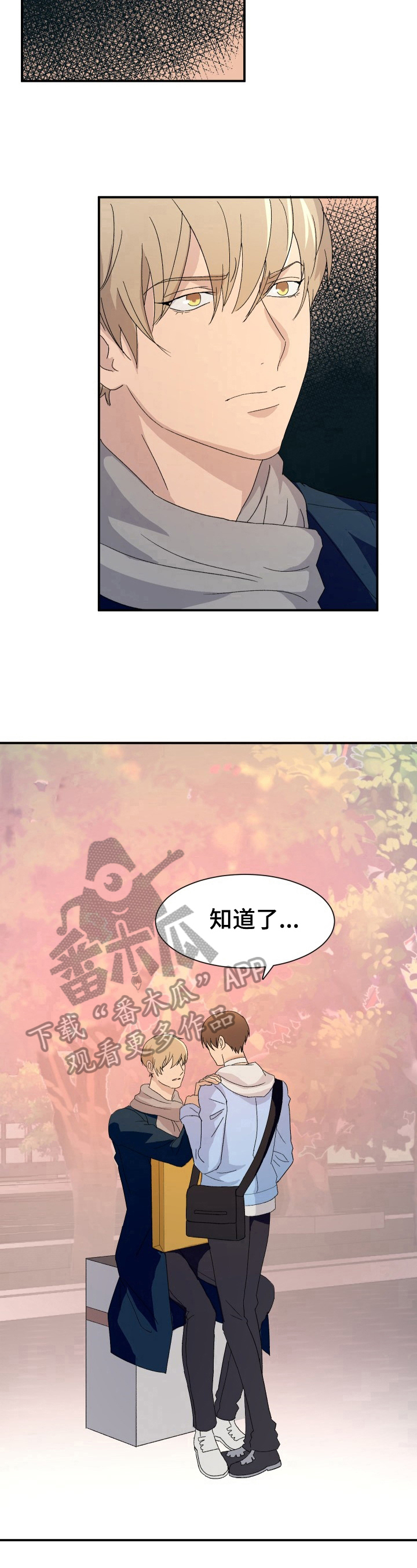 第17话6