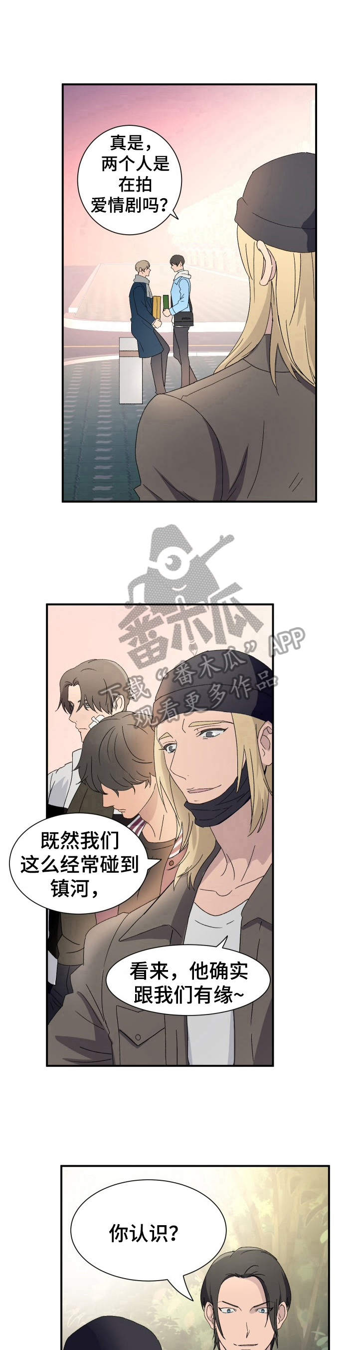 第17话7