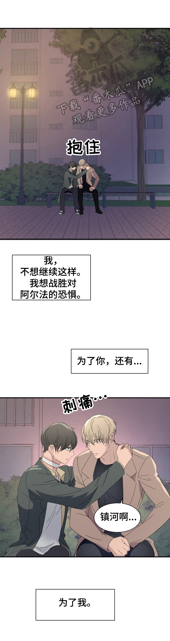 第16话0